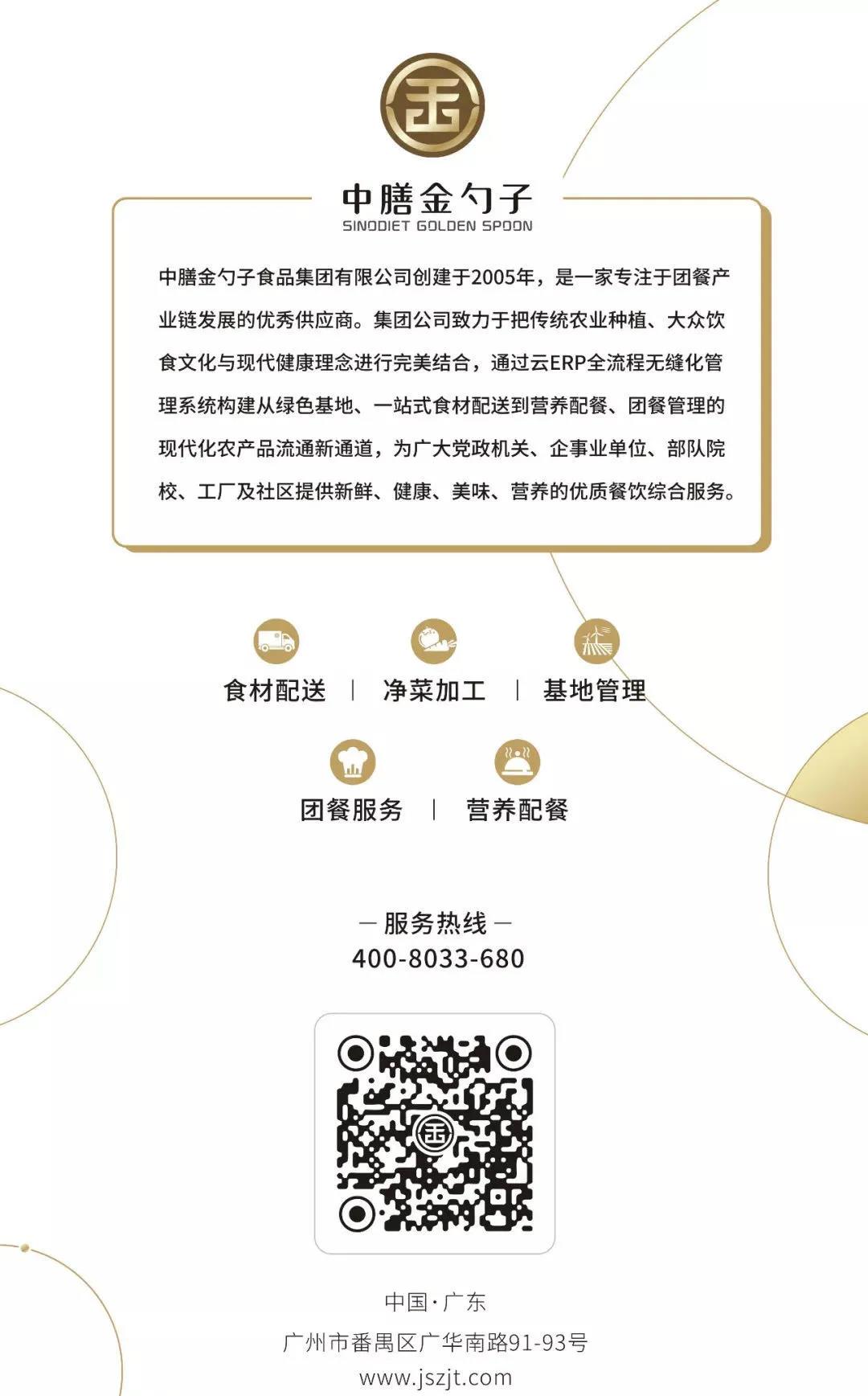 1610934749190111.jpg 微信图片_20210113104441.jpg