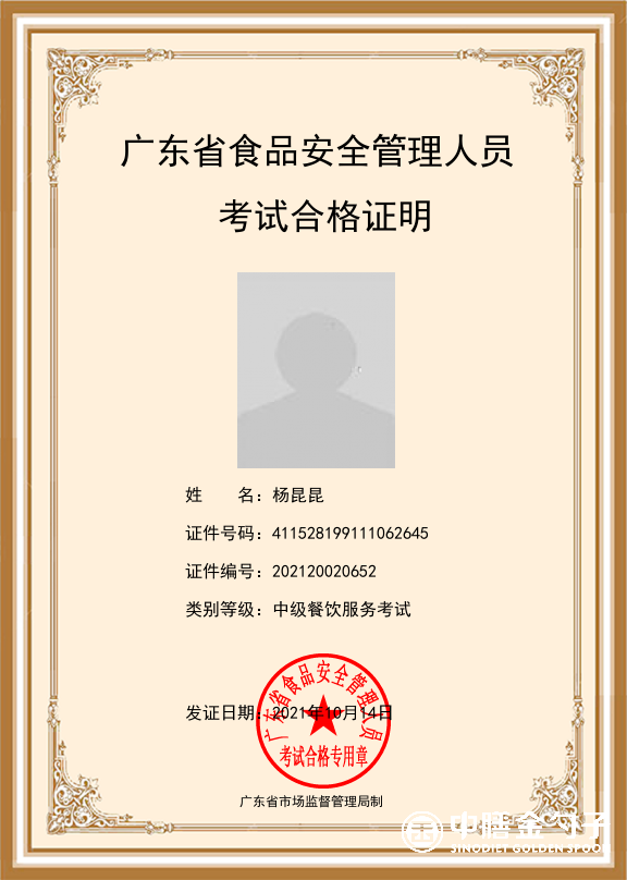 1635131418212433.png 杨昆昆.png