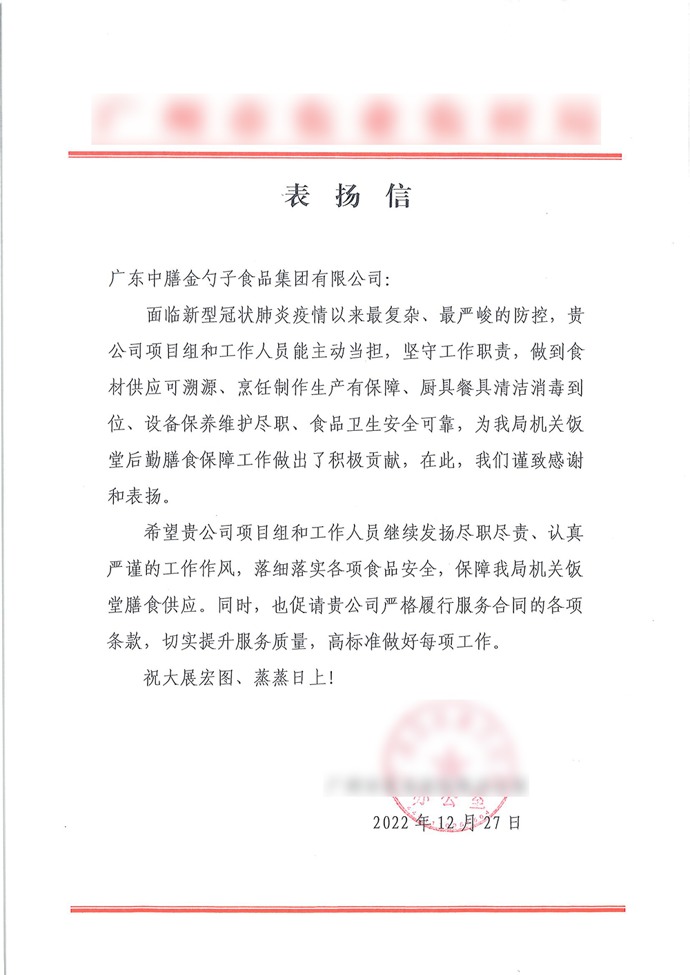 1672731761749568.png 4.png