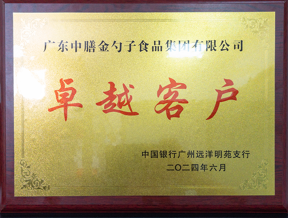 APC_0195_c68e3bb0e4204f029ed50076d2d69ac9 拷贝.png